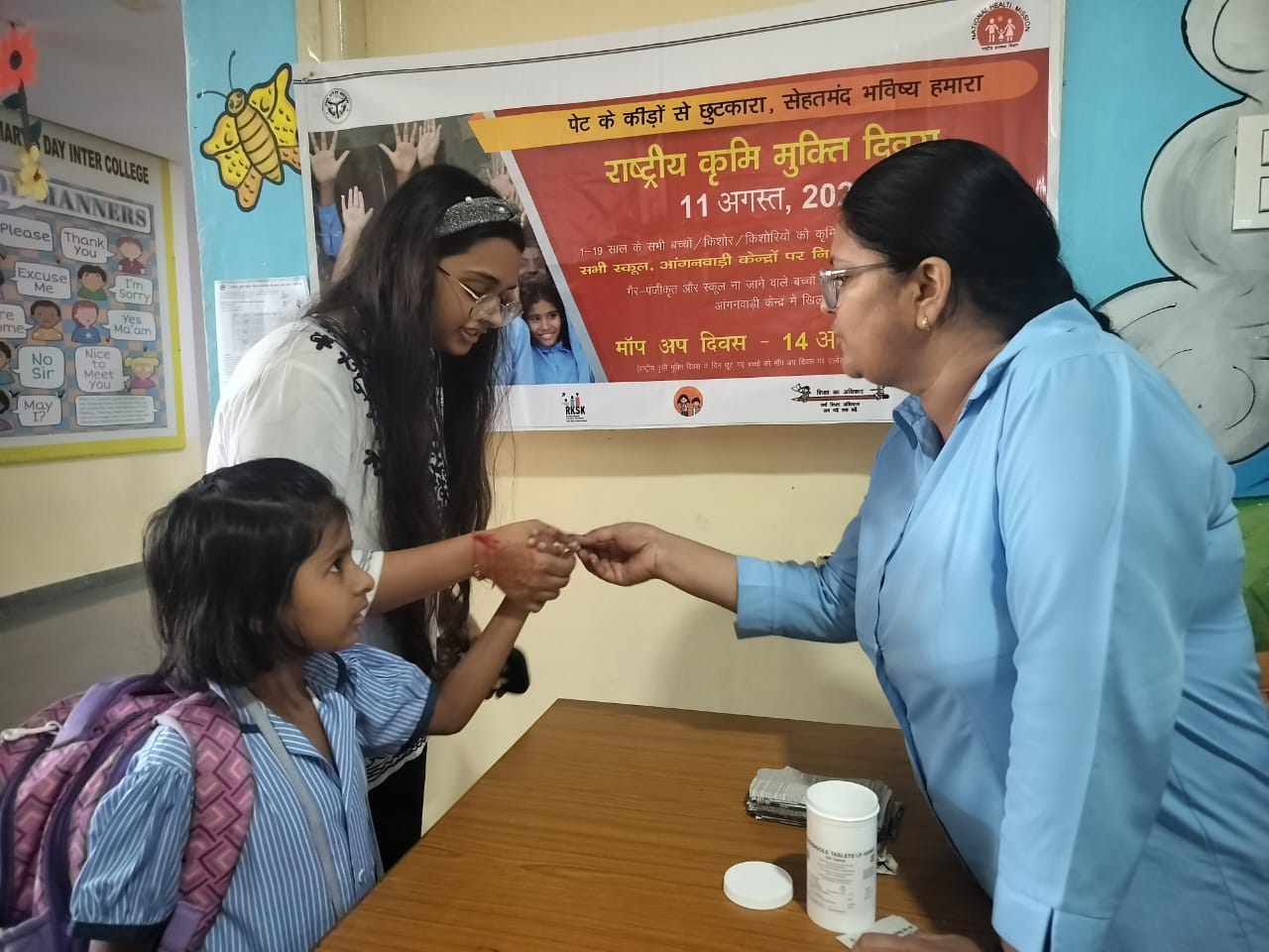 Deworming Day 2025