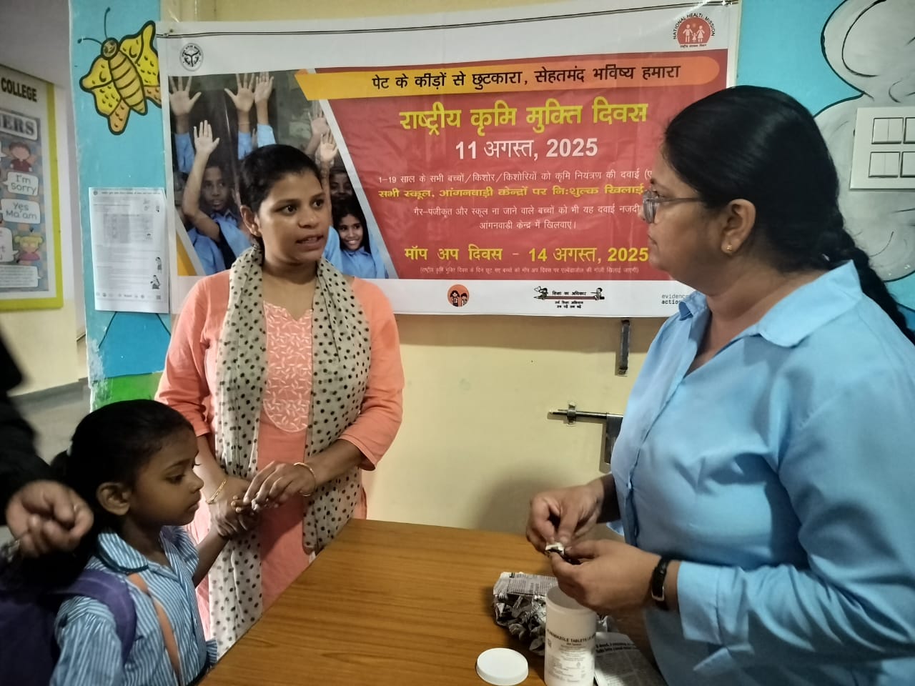 Deworming Day 2025